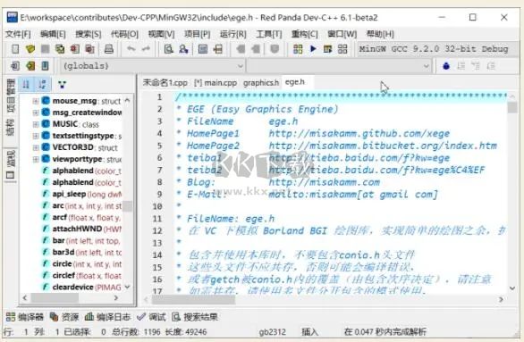 Red Panda Dev-C++官網版