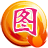圖旺旺制圖官方版 v7.0.8.2