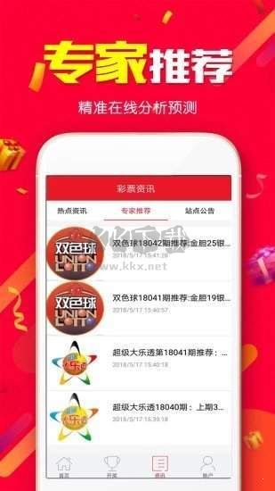99彩票網(wǎng)官方版app