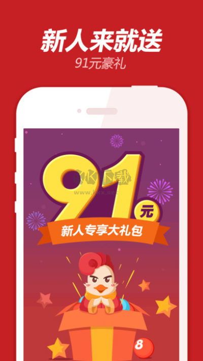 六盒寶典2023最新版