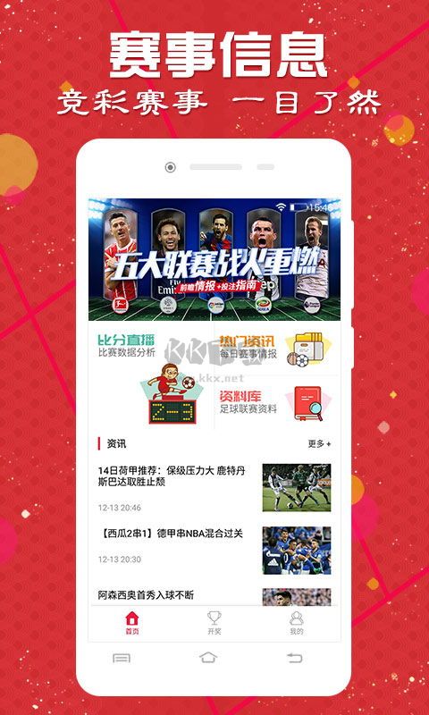 六盒寶典2023最新版