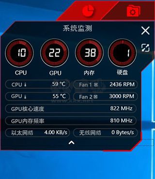微星龍盾控制中心漢化版
