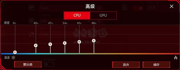 微星龍盾控制中心漢化版