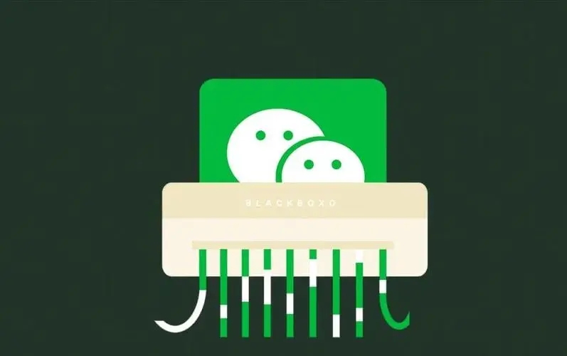 Clean WeChat X微信數據深度清理 v2.0