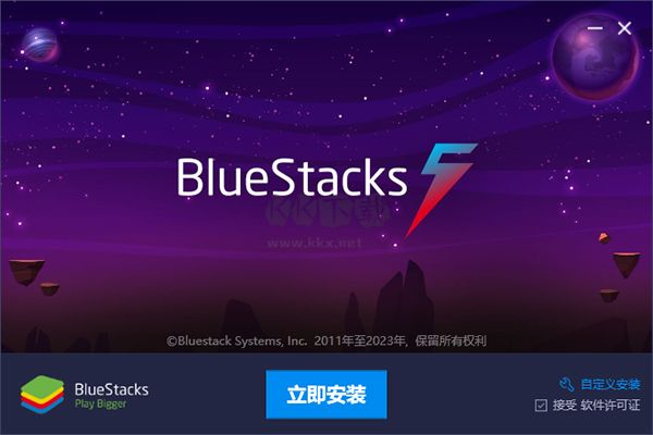藍疊模擬器國際版