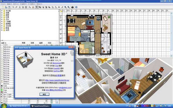 Sweet Home 3D模型庫(家裝設(shè)計(jì)軟件)