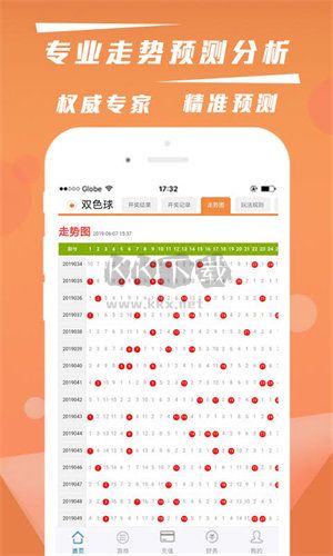 500彩票app安卓版本