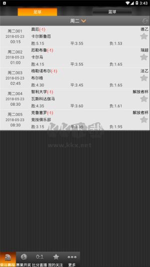 彩票直通車app安裝包