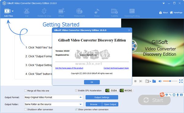 GiliSoft Video Converter視頻轉換工具