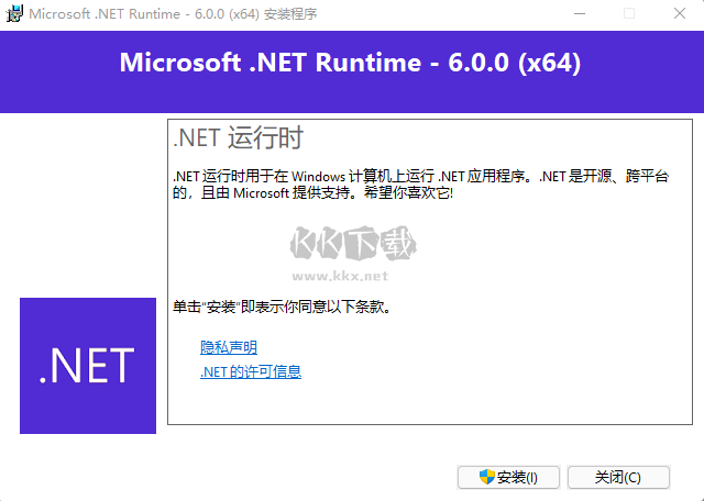 Microsoft .NET Runtime開發利器