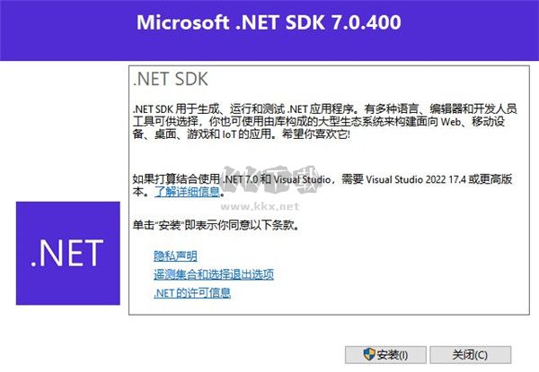 Microsoft .NET Runtime開發利器