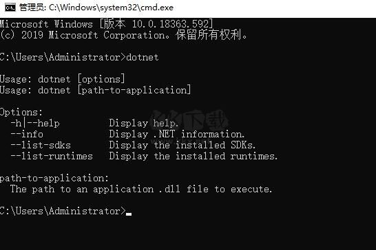 Microsoft .NET Runtime開發利器