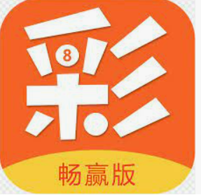 排列3App手機版 V3.6.2