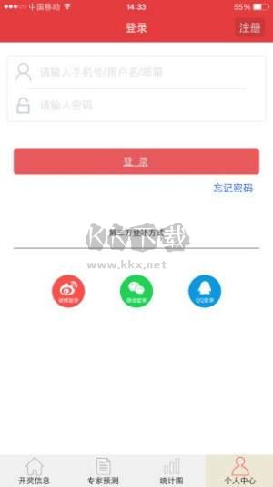 49圖庫港澳臺最新版
