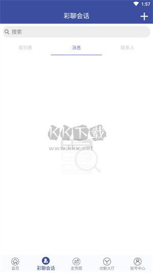 49圖庫港澳臺最新版