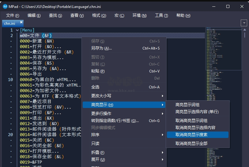 MPad高級代碼編輯器