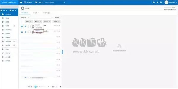 泛微OA辦公系統官方版