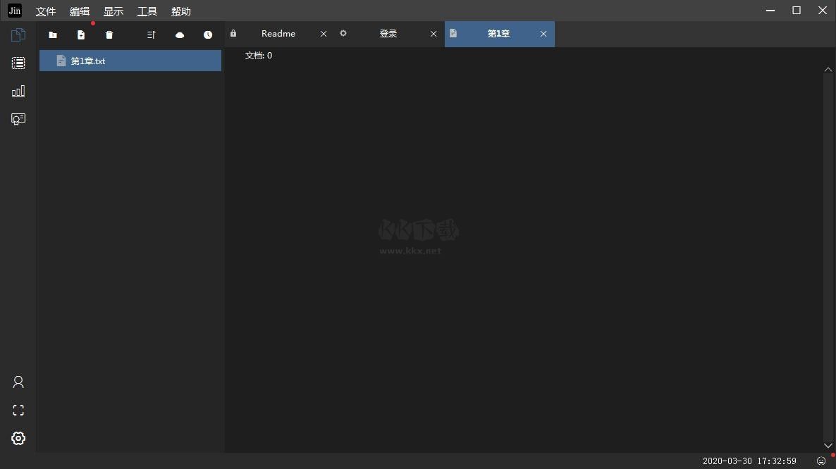 極音創作官方版