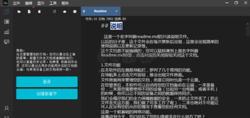 極音創作官方版