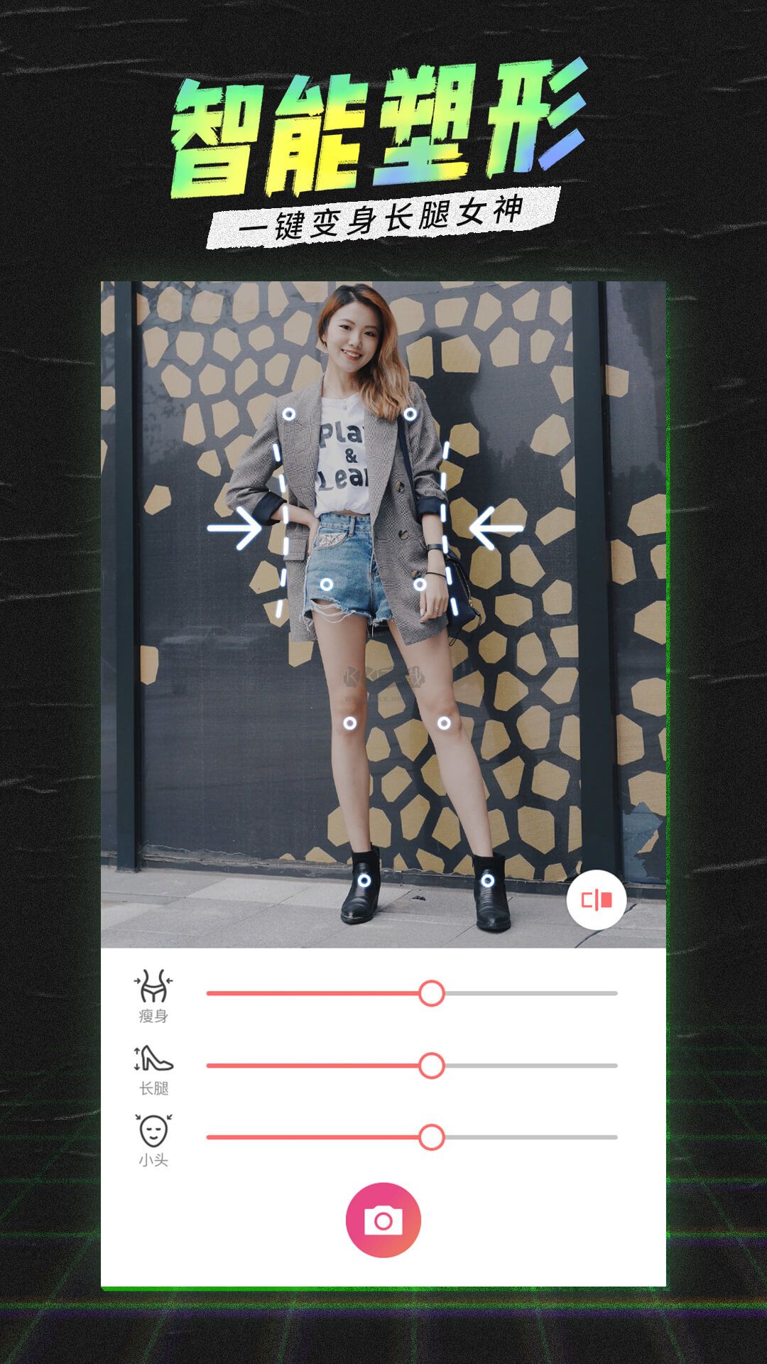 潮自拍app官網版