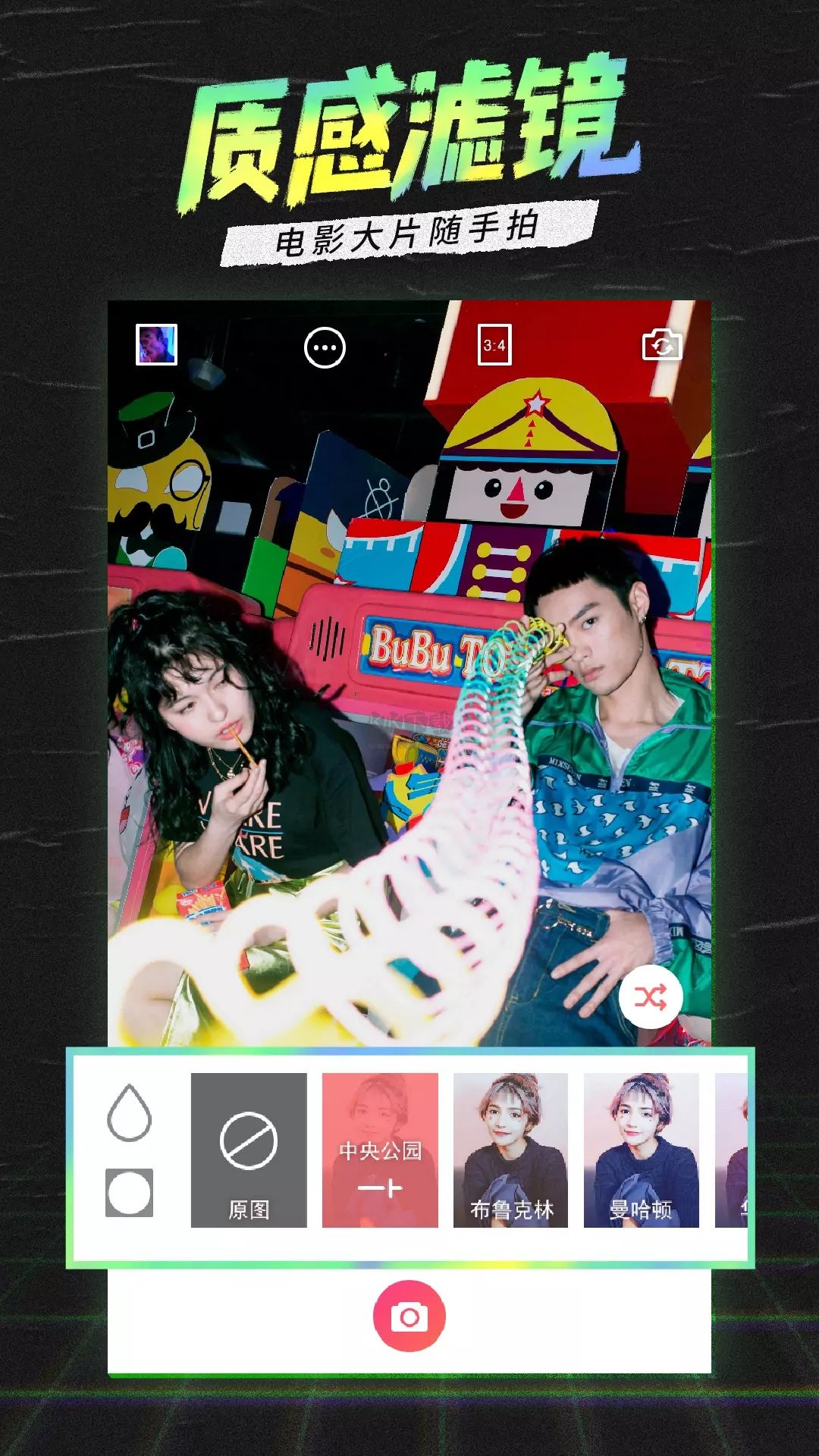 潮自拍app官網版