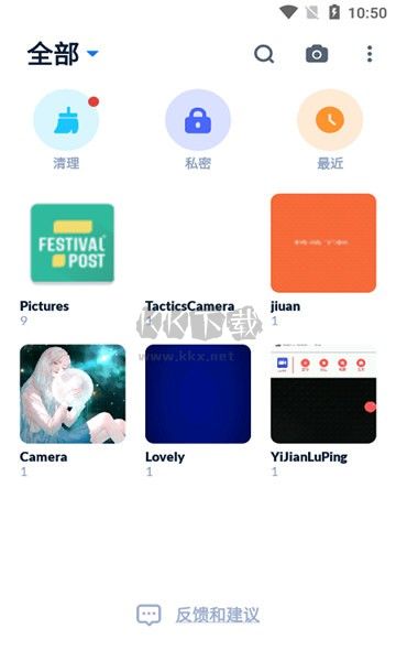XGallery相冊