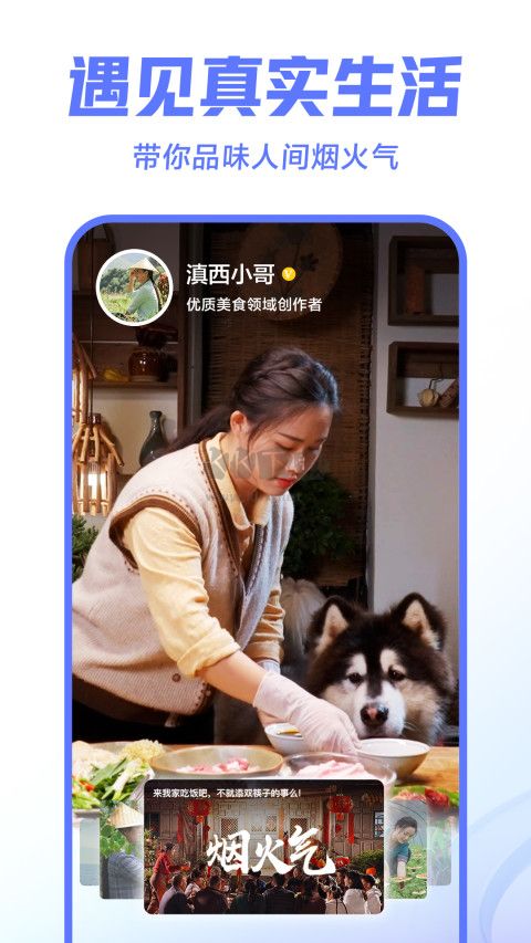 西瓜視頻app安卓新版本