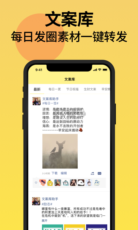 不折疊輸入法app官方最新版