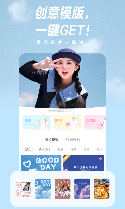 一甜相機(jī)app破解版2023最新版
