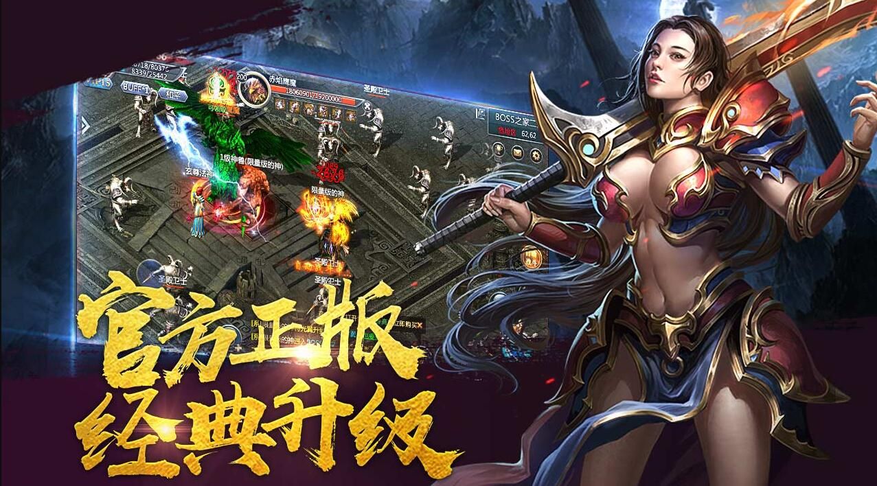龍跡之城靈符回收變態版