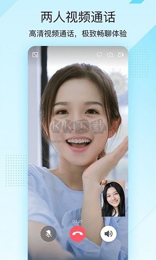 qq輕聊版最新版本