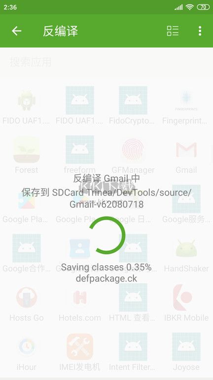 開(kāi)發(fā)助手專(zhuān)業(yè)版