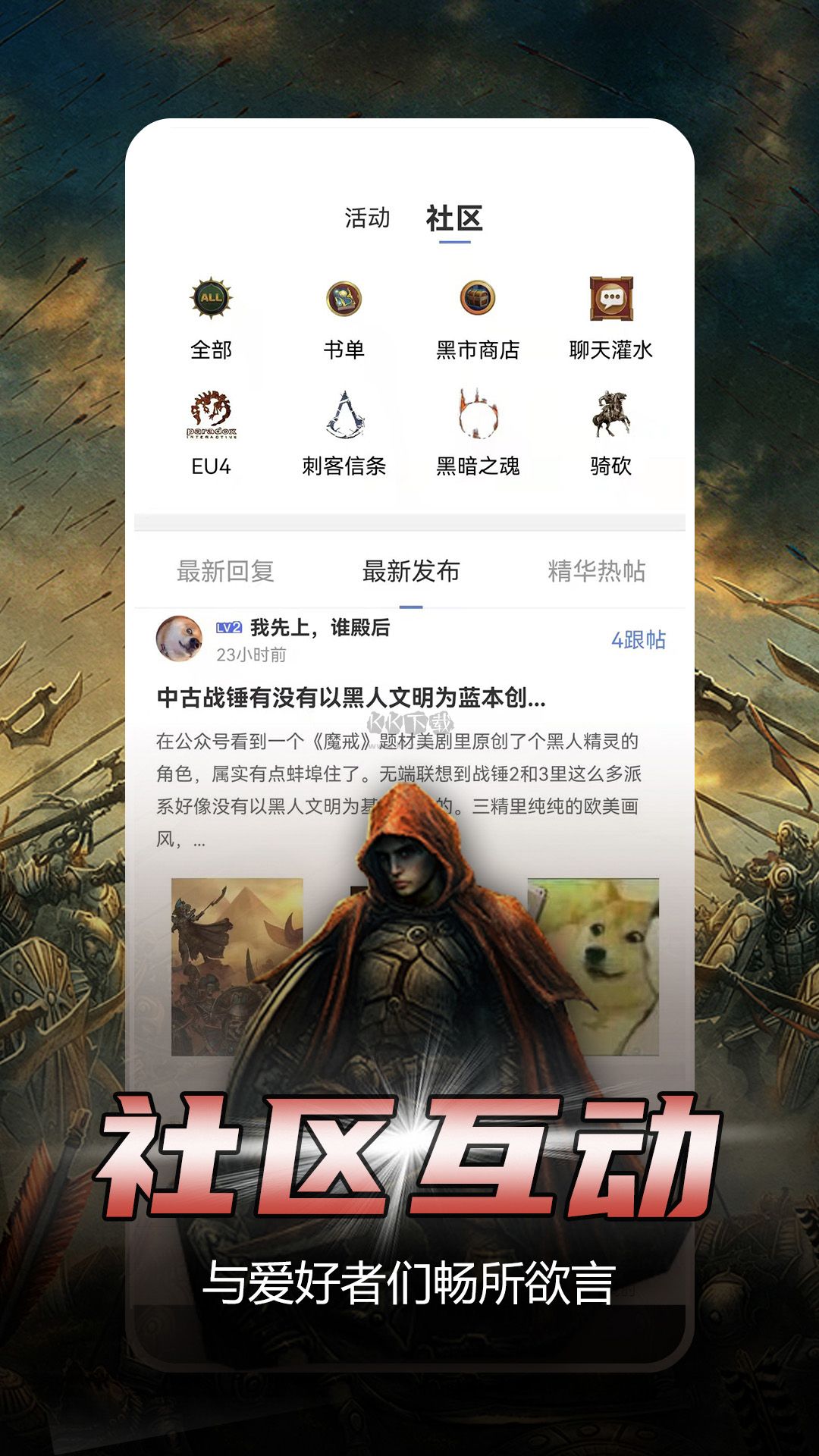 少年夢閱讀app修改破解版免費(fèi)