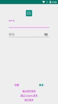 ehviewer綠色版最新版本