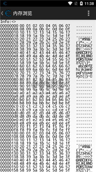 ce修改器手機版免root