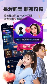 織音app(唱歌交友)官方正版2023最新
