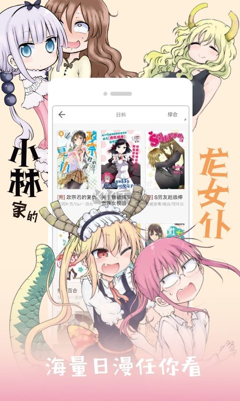 布卡漫畫APP官方正版