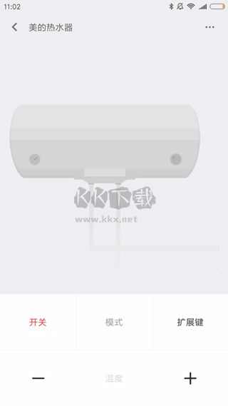 萬能遙控APP最新版