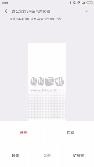 萬能遙控APP最新版
