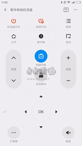 萬能遙控APP最新版