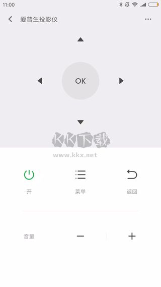 萬能遙控APP最新版