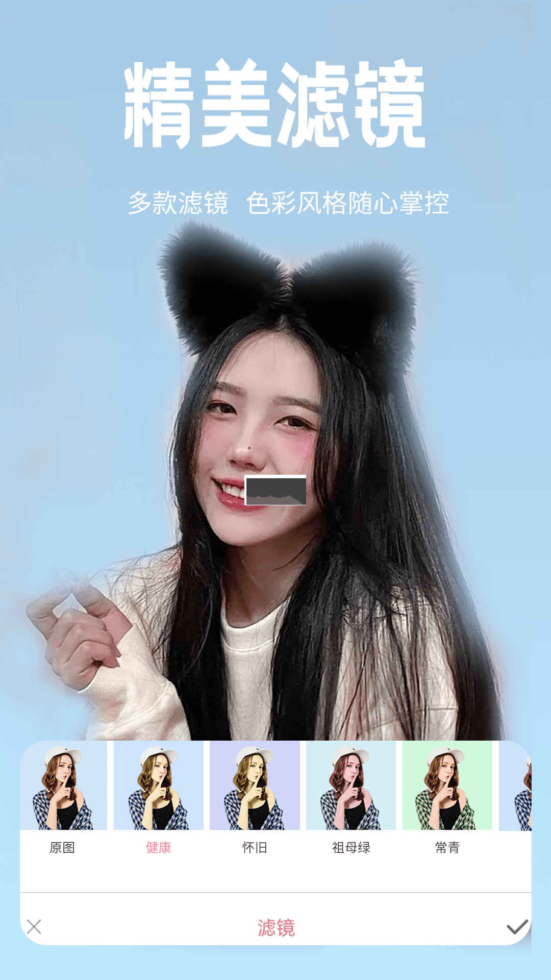 戀戀美顏相機app官網版2023最新