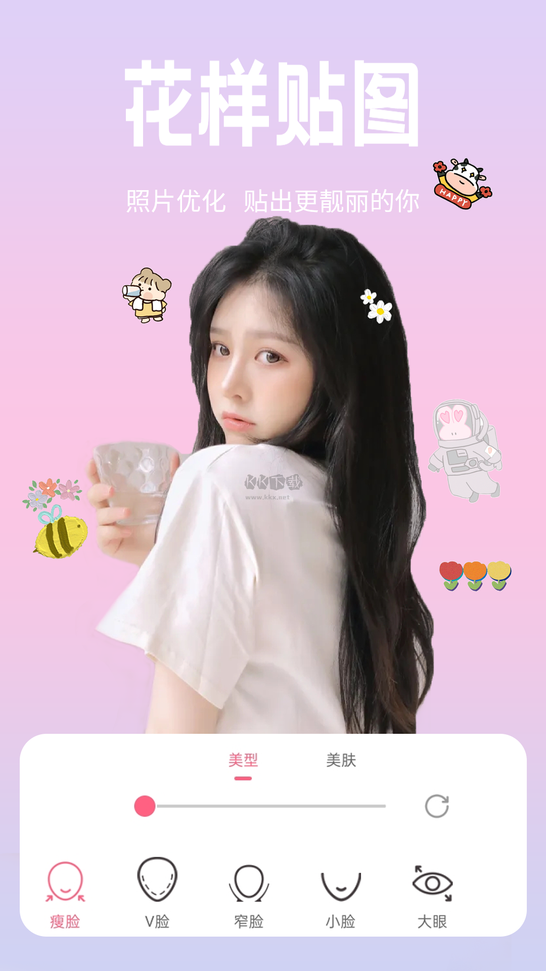 戀戀美顏相機app官網版2023最新