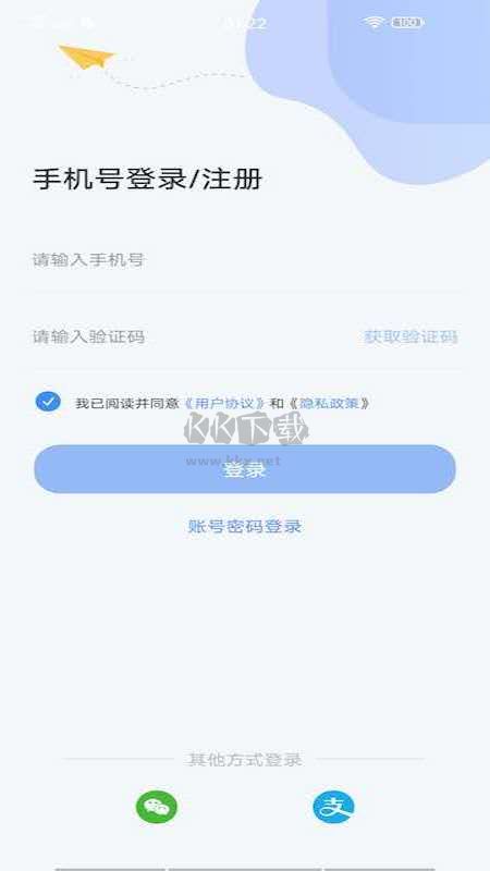 云達人app官方新版本
