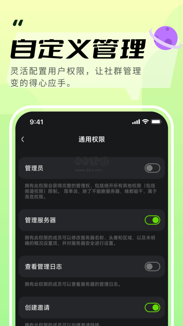 KOOK官網版2023最新
