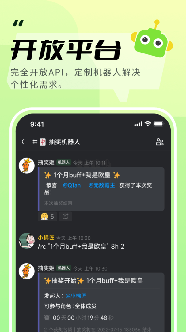KOOK官網版2023最新