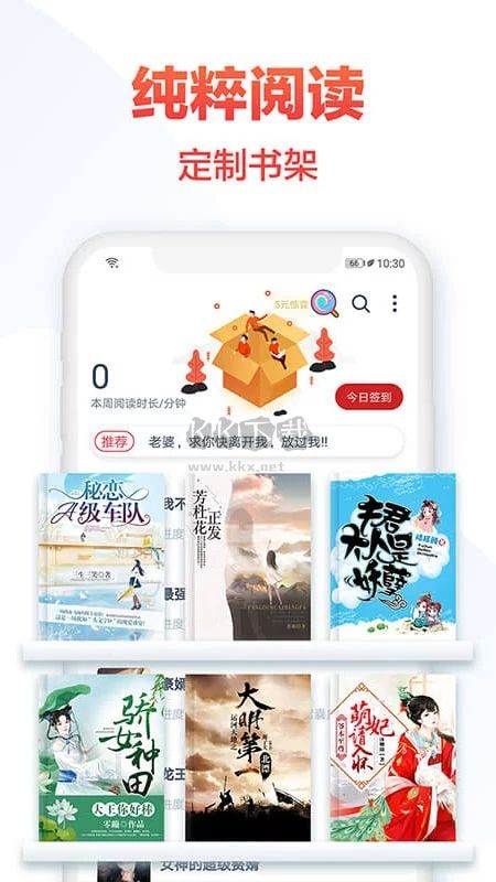 熱門小說大全app官網版2023最新