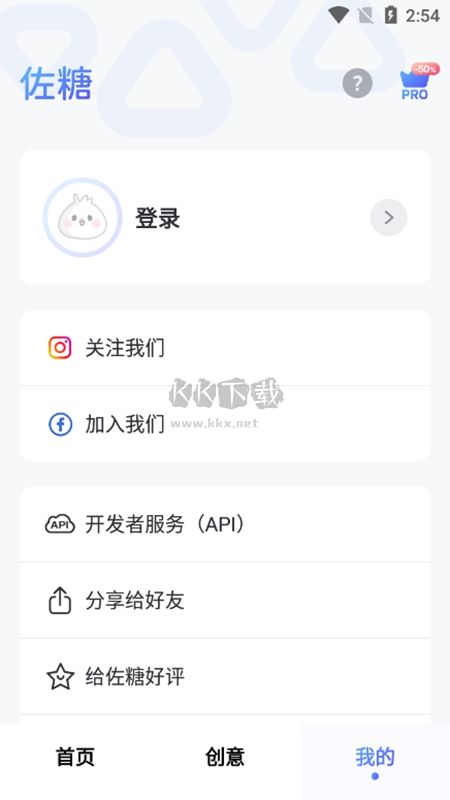 佐糖照片修復安卓版