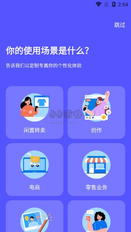 佐糖照片修復安卓版