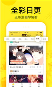 貓爪漫畫免費閱讀軟件